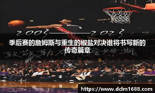 意甲联赛直播高清jrs06.com顿无插件